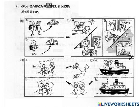 進階一l.28-聴解2