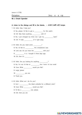 Lesson 3. Listen & Talk Dictation