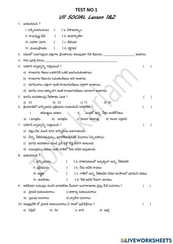 Test Paper 7th Class Social