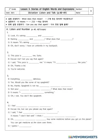 남산중 3학년 동아(윤) Lesson 3. Listen and Talk