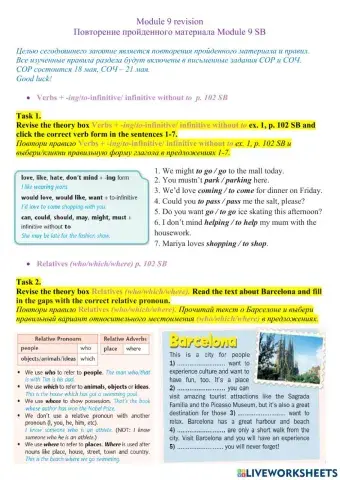 Verbs + -ing-to-infinitive- infinitive without to. Relatives (who-which-where). Reported statements