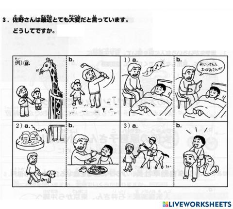 進階二l.41-聴解3