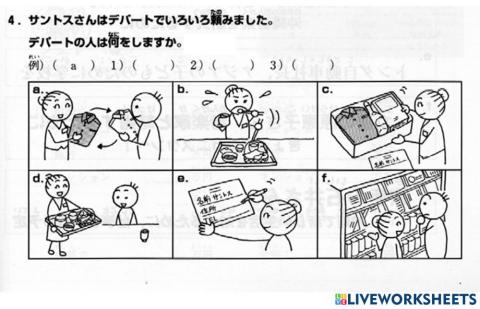 進階二l.41-聴解4