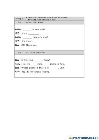 천재 5학년 4단원