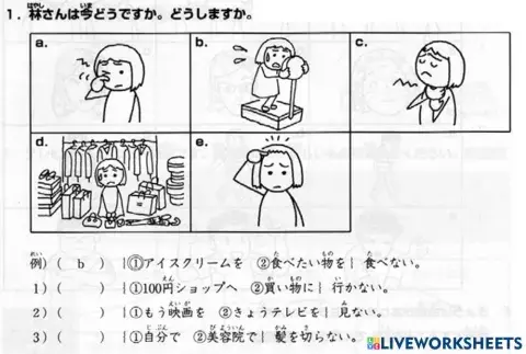 進階二l.44-聴解1