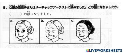 進階二l.44-聴解5