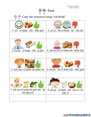 Food Sentence-Copy pinyin