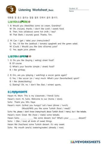 중1 미래엔 영어 3과 듣기말하기 학습지