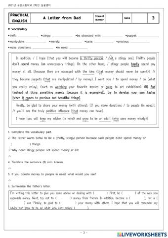 실용영어 3과 본문 학습지(3)