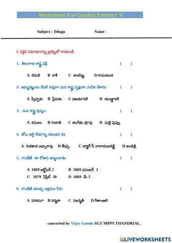 Gurukul telugu 17  by VijayGundu