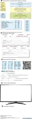 Приглашение. Карлсон