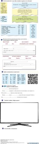 Приглашение. Карлсон