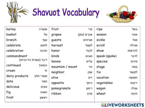 Shavuot - worksheets