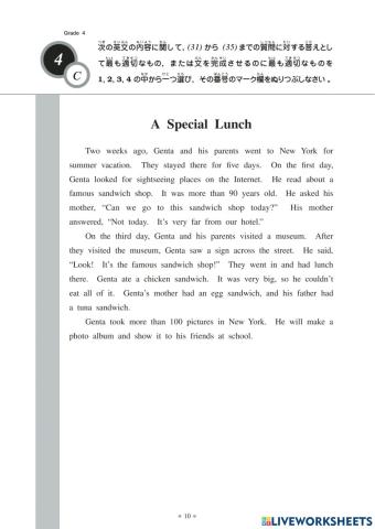 Eiken level 4 LISTENING