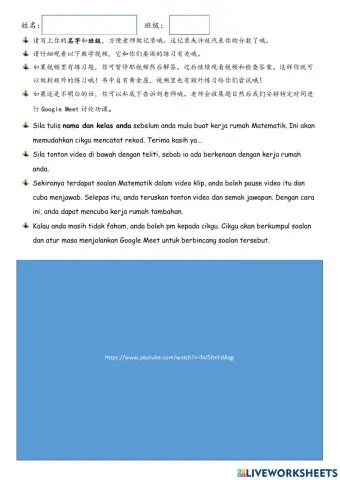 二年级钱币减法