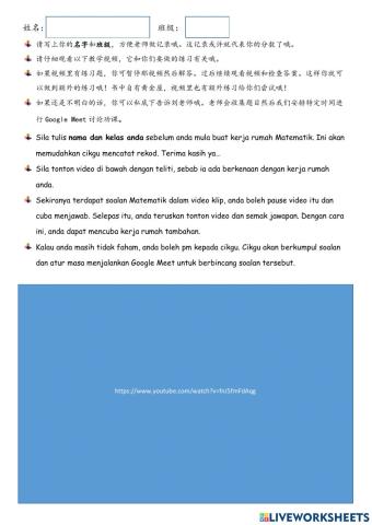 二年级钱币减法