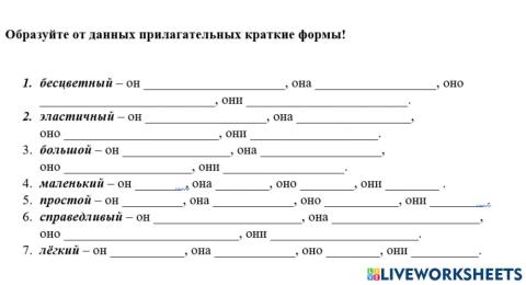 Русский язык в специальных целях: обучение научной речи иностранных бакалавров технических и естественно-научных профилей: основной курс.