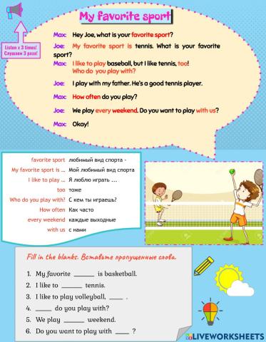 Dialogue about playing sports - Диалог о спорте