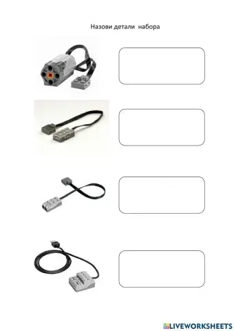 Робототехника