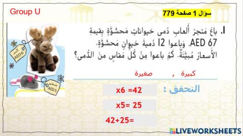 جل المسائل المستوى 1