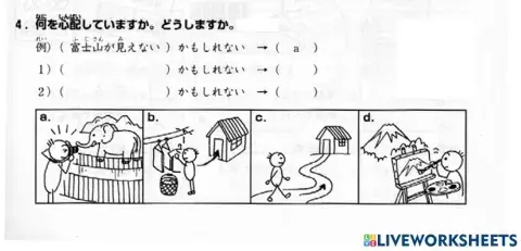 進階一l.32-聴解4