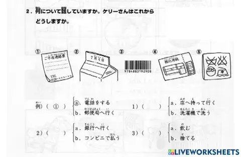 進階一l.33-聴解2
