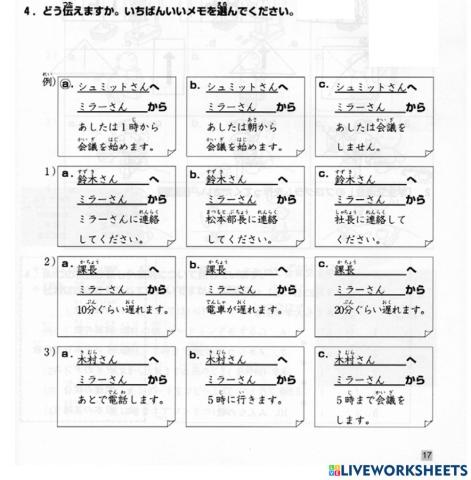 進階一l.33-聴解4