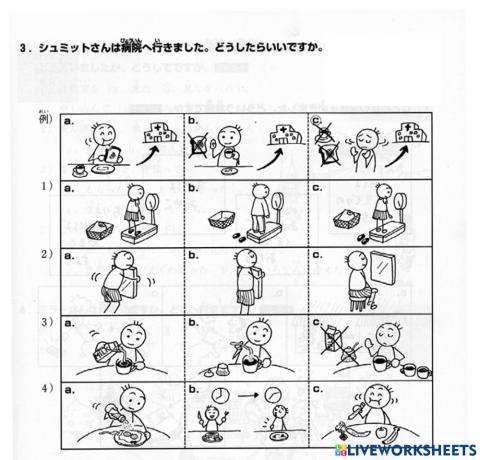 進階一l.34-聴解3