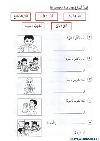 Latihan Bahasa Arab Tahun 5 Minggu 15