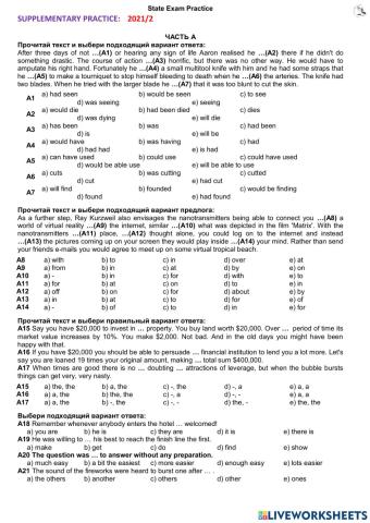 Supplementary test practise Test 2 (2021)