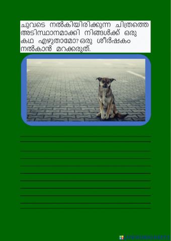 Malayalam Story Writing