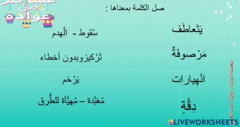 رسالة إلى والدي