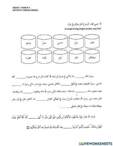 Sirah 1 Tahun 4