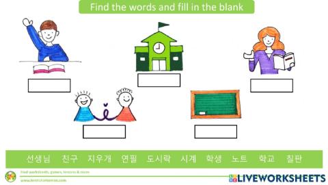 Learn Korean