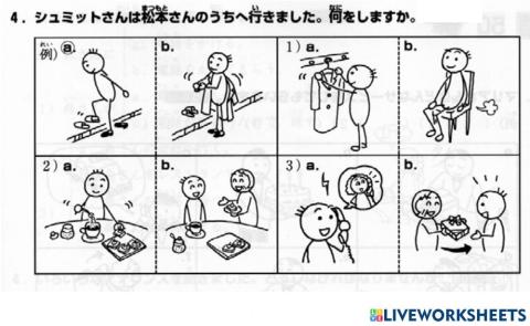 進階二l.49-聴解4