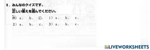 進階一l.35-聴解5