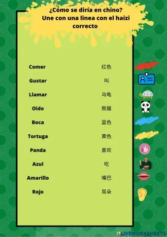 Actividad complementaria