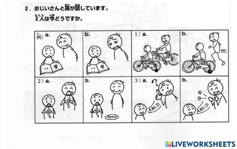 進階一l.36-聴解2