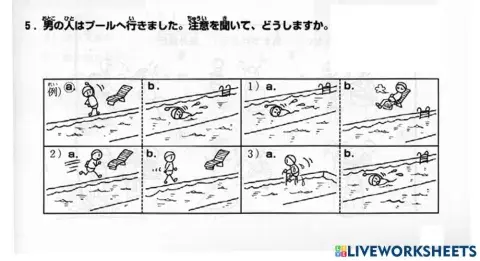 進階一l.36-聴解5