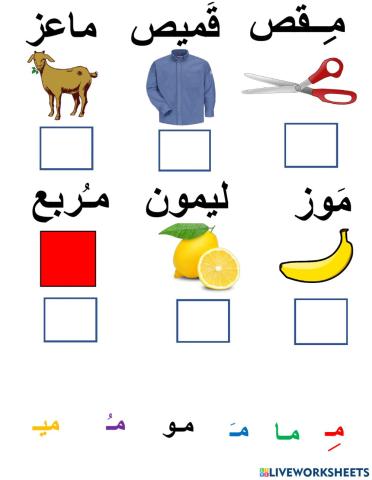 اللغة العربية