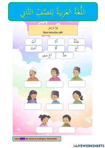 Bahasa arab tahun 2