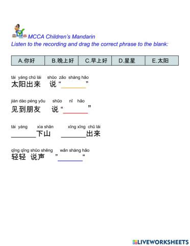 Children's Mandarin