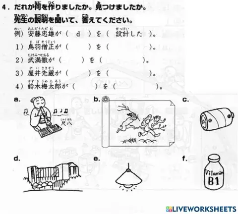 進階一l.37-聴解4