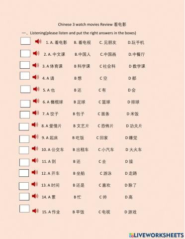 Chinese 3 Watch movies Exercises