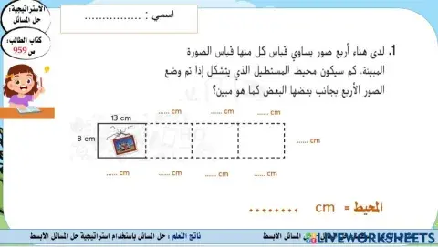 حل مسألة أبسط 22