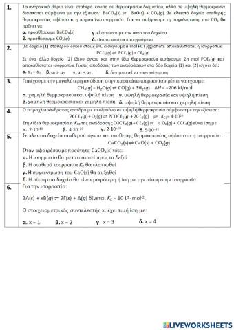 Test-chemistry-1