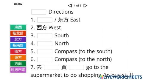 学华语向前走（二）3之3