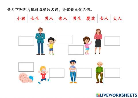 许老师汉语学习基础课程