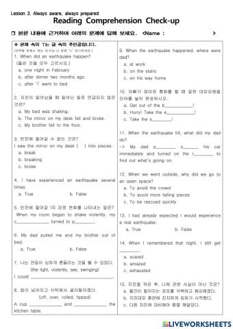 Lesson 3. Reading check up