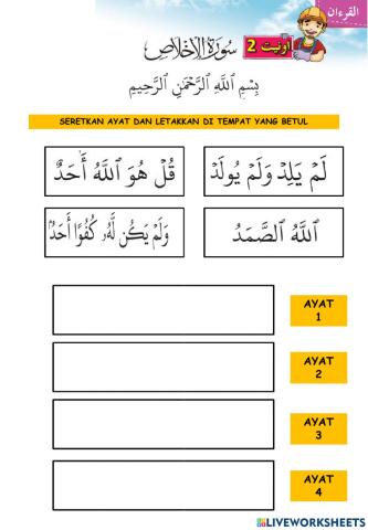 Tahun 1 Surah Al-Ikhlas